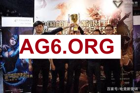不知道从哪冒出来的BFX，会不会被BLG轻松击败？